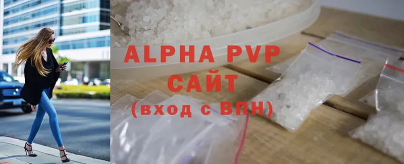 Alpha PVP Соль  Белинский 